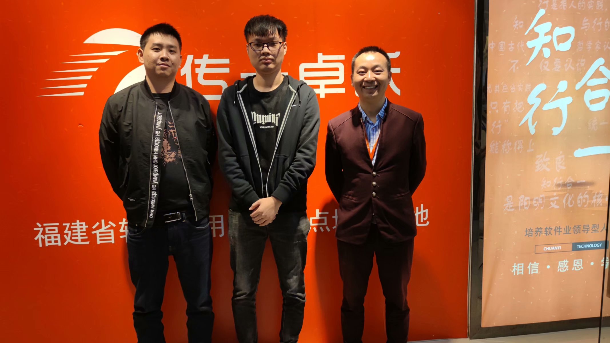 传一科技