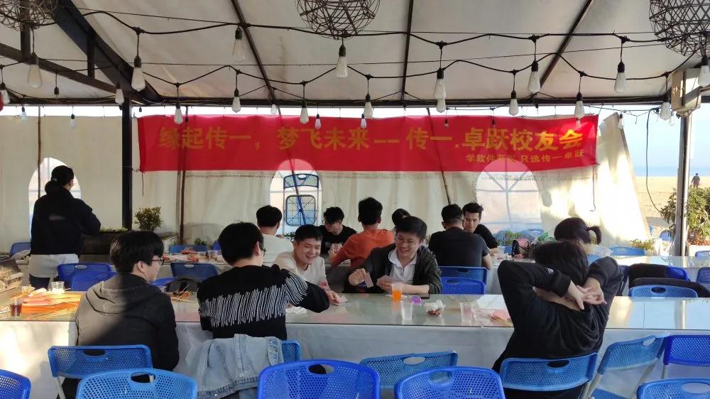 传一科技