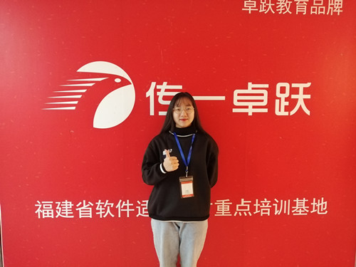 传一科技