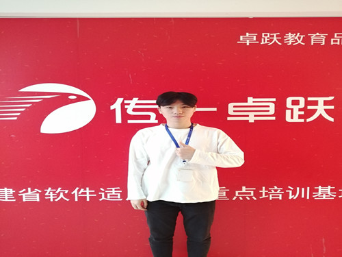 传一科技