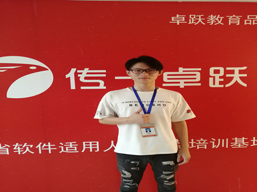 传一科技