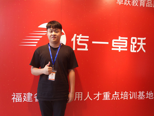 传一科技