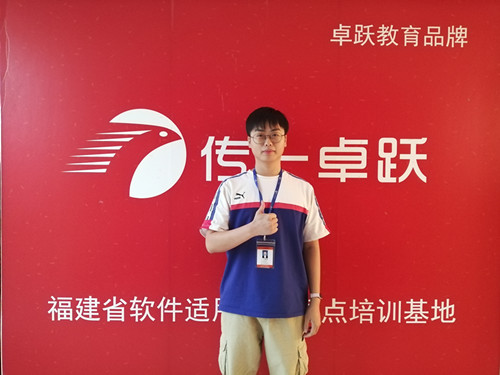 传一科技