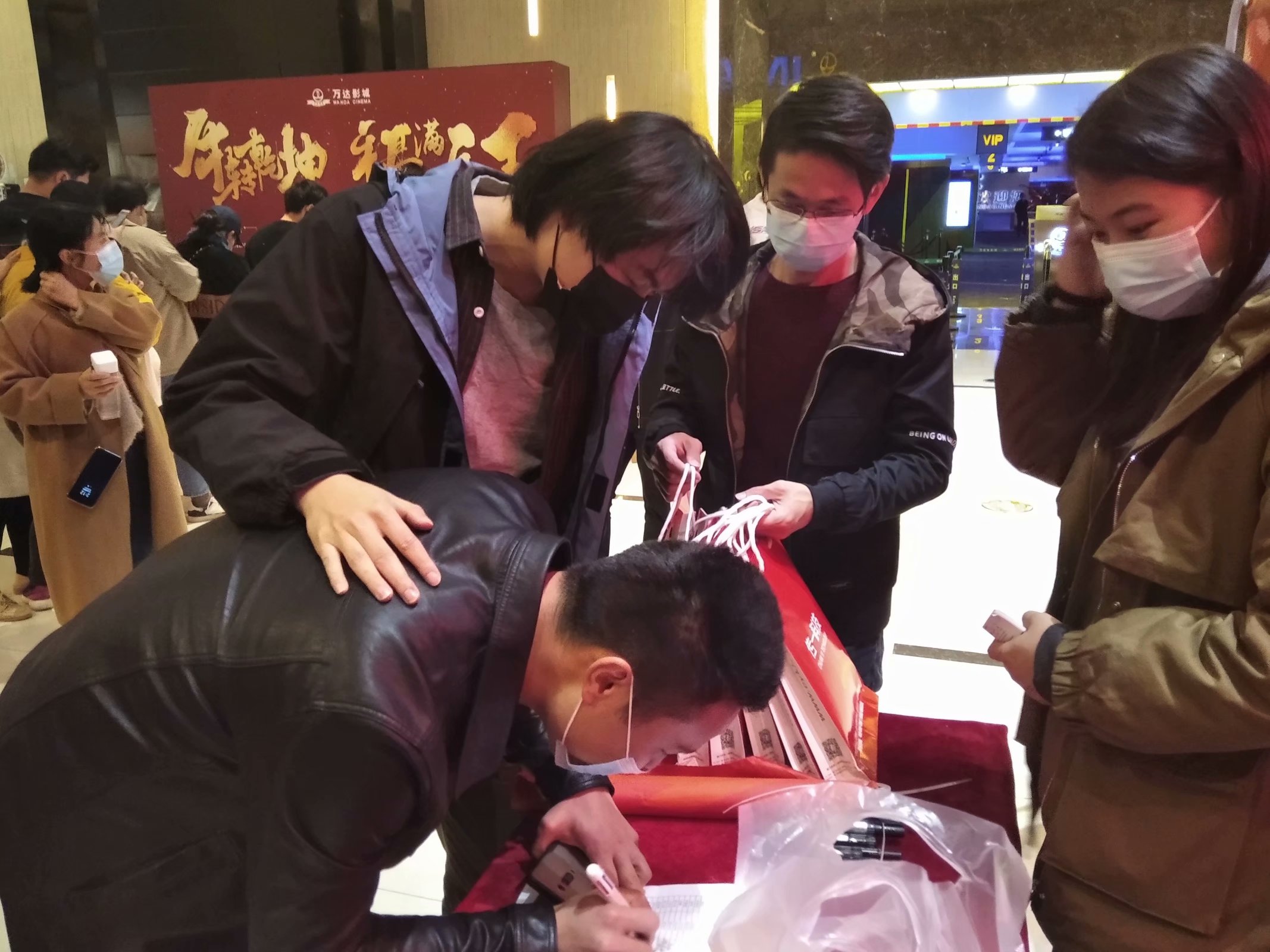 传一科技