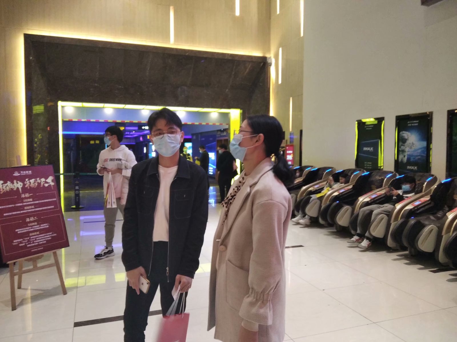 传一科技
