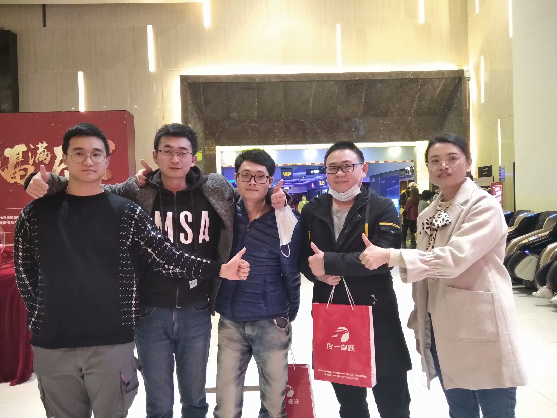 传一科技