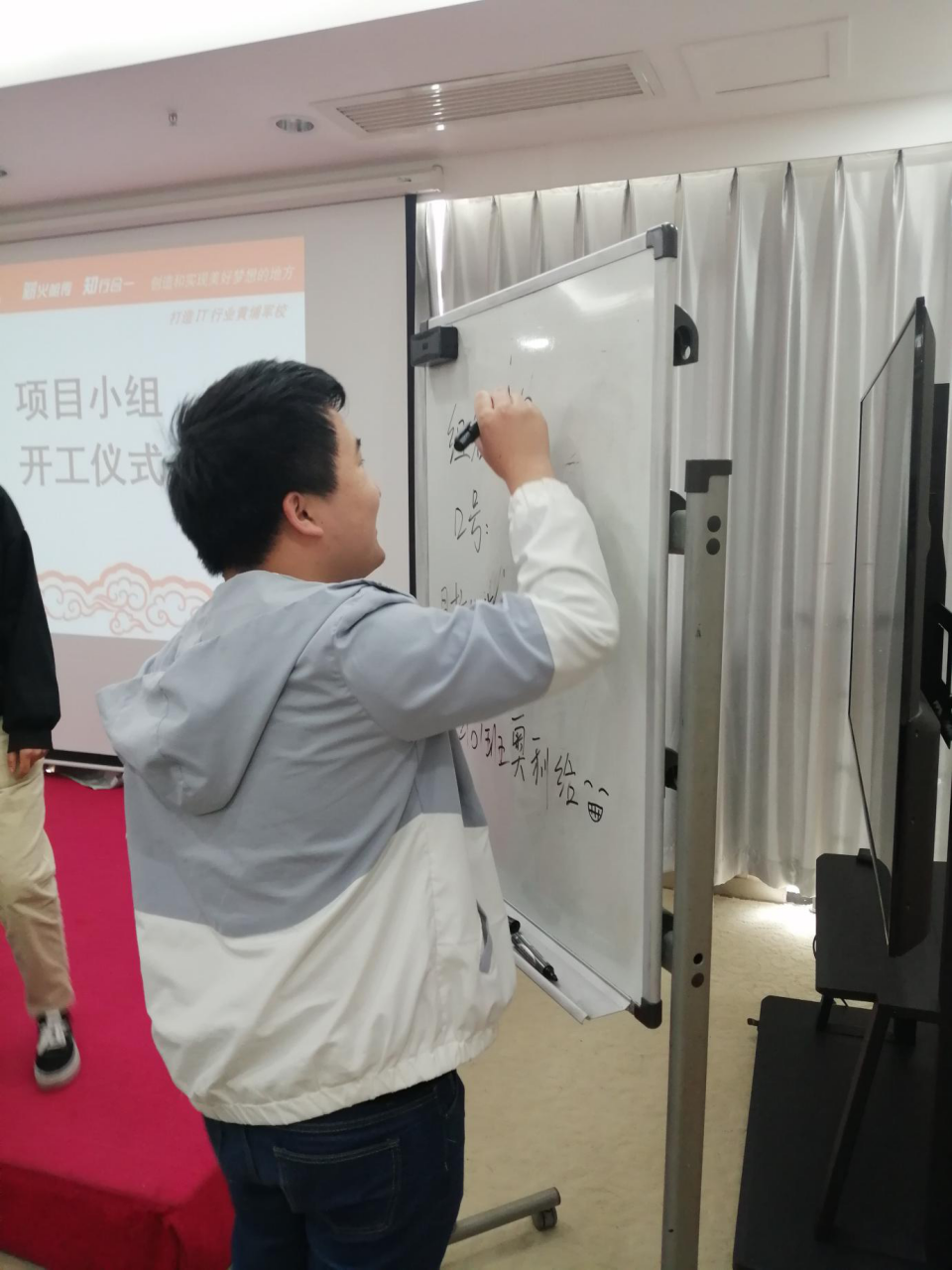 传一科技
