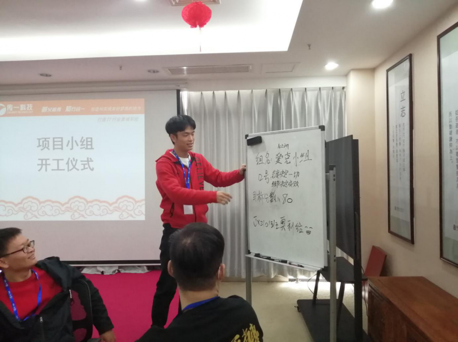 传一科技