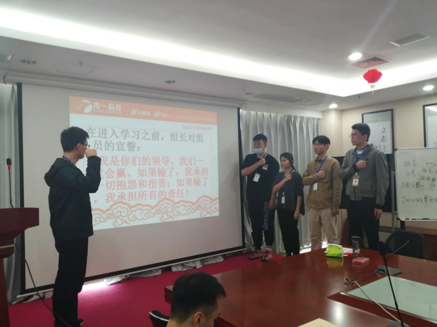 传一科技