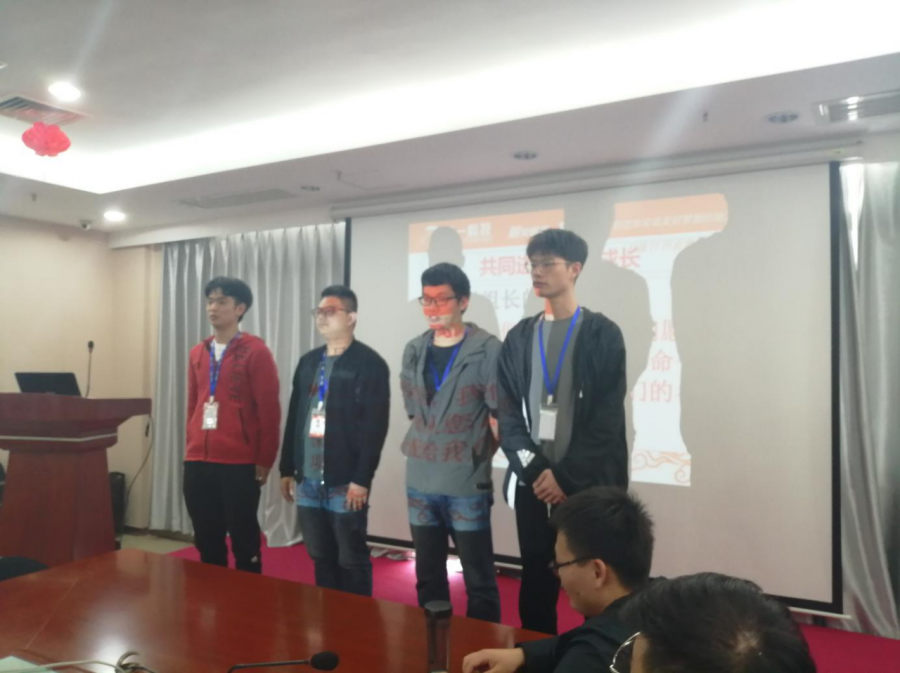 传一科技