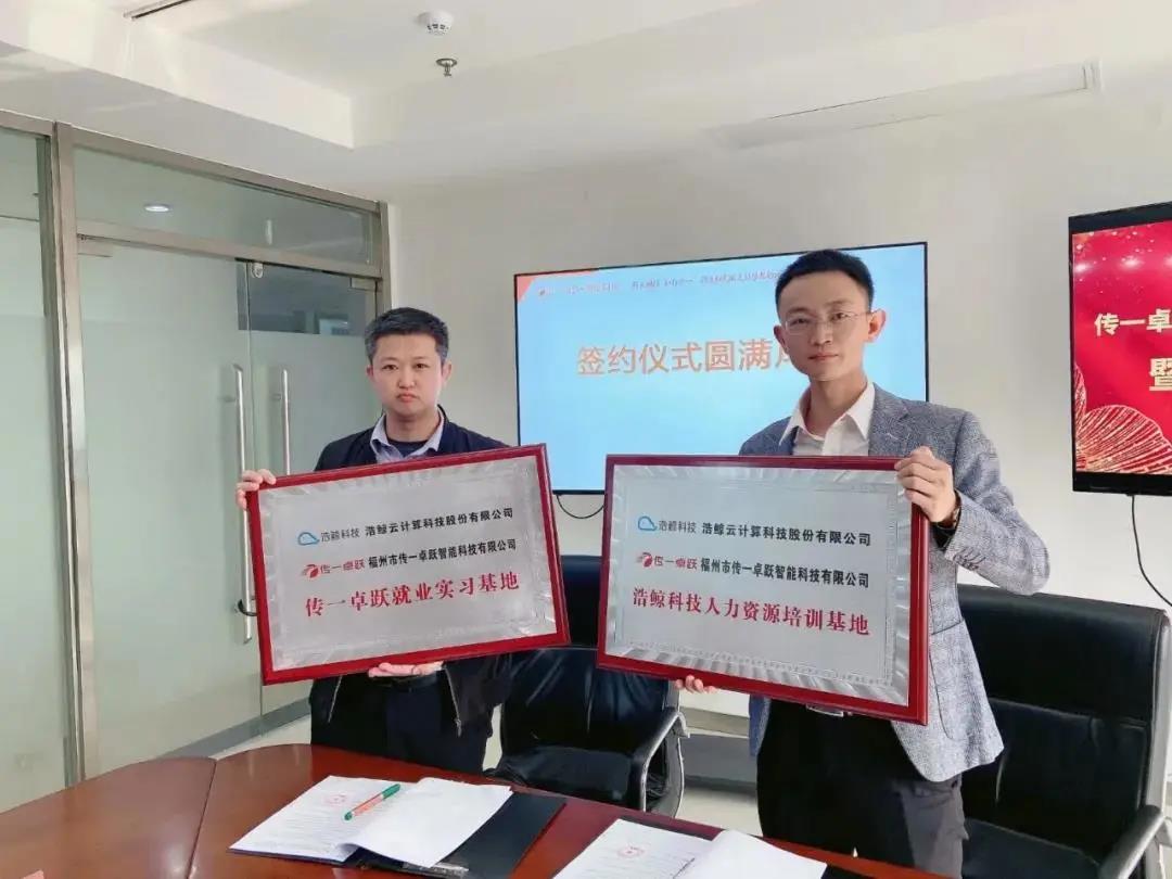 传一科技