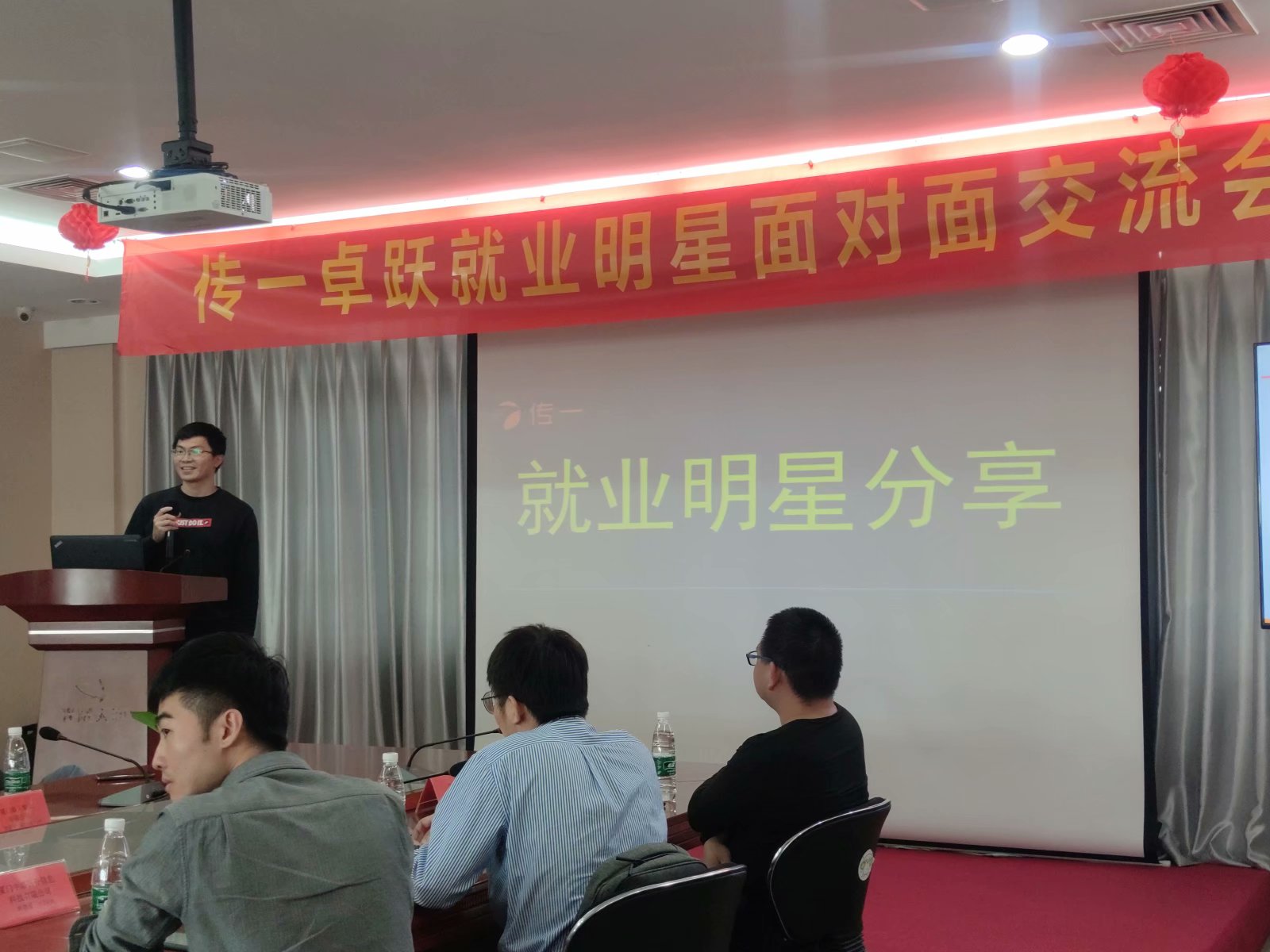 传一科技
