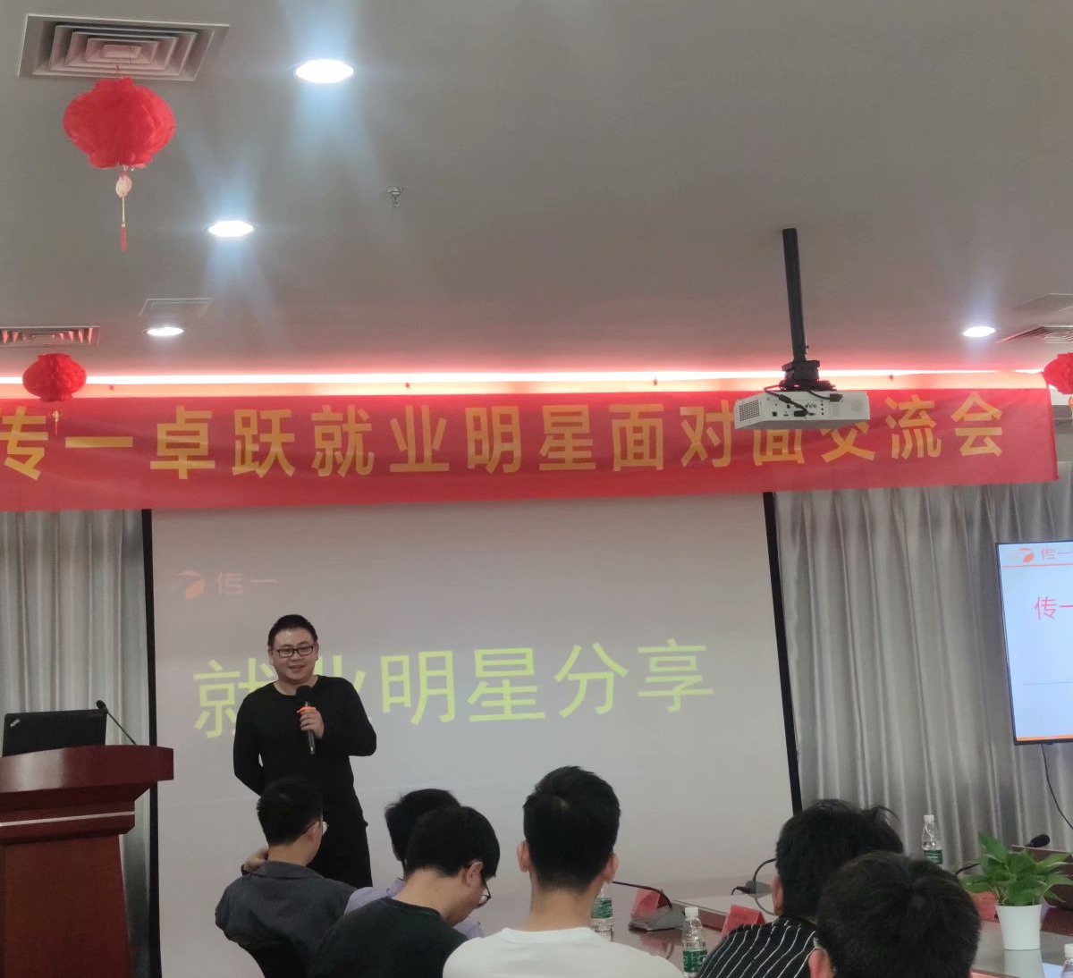 传一科技