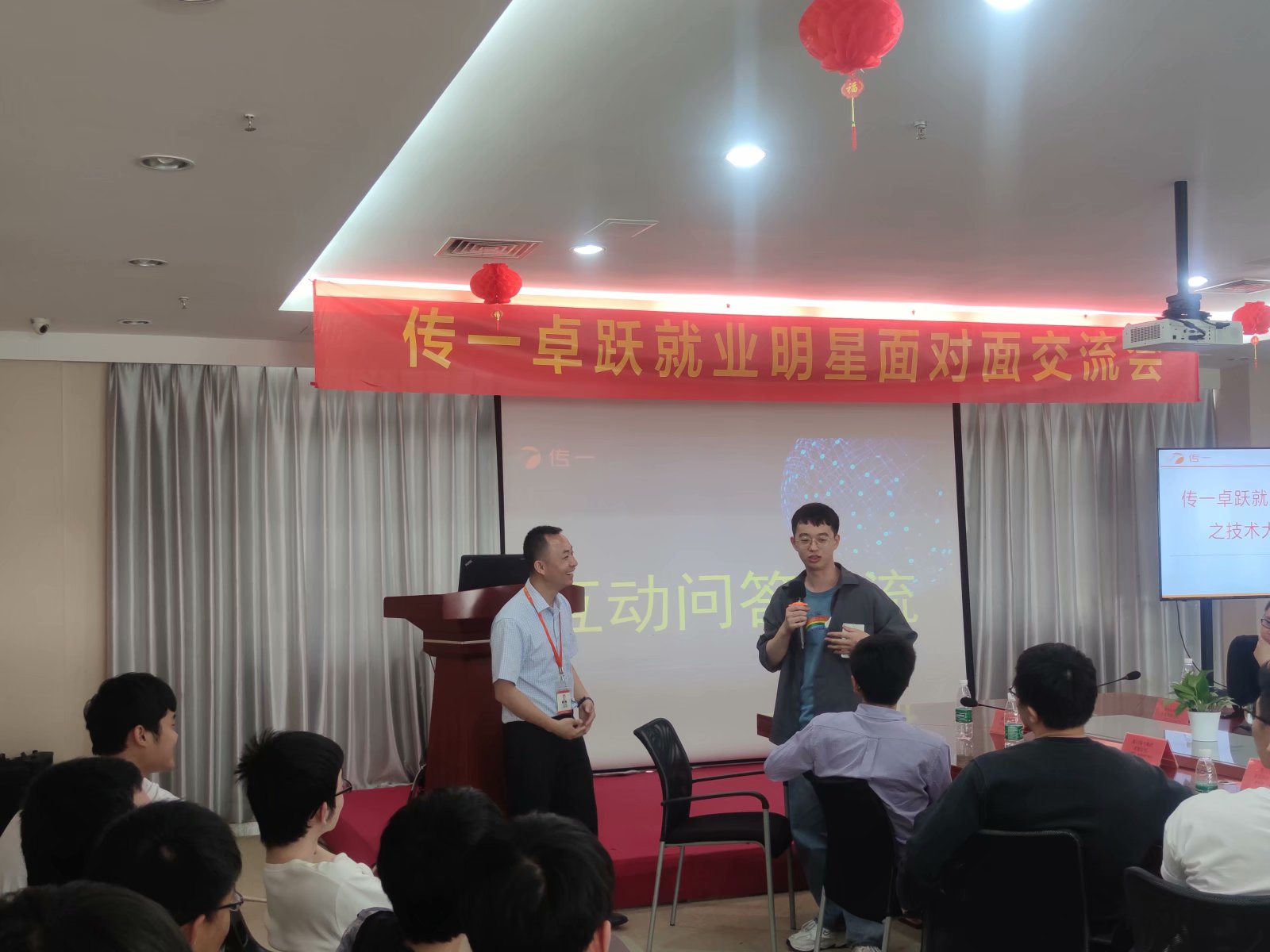 传一科技
