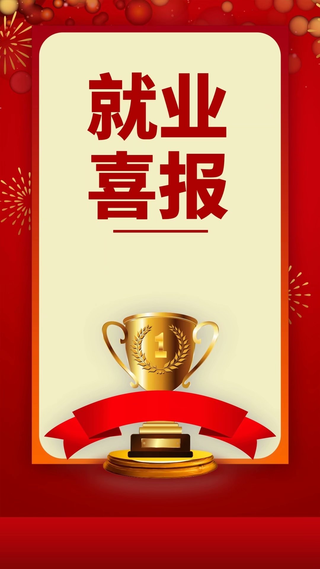 传一科技
