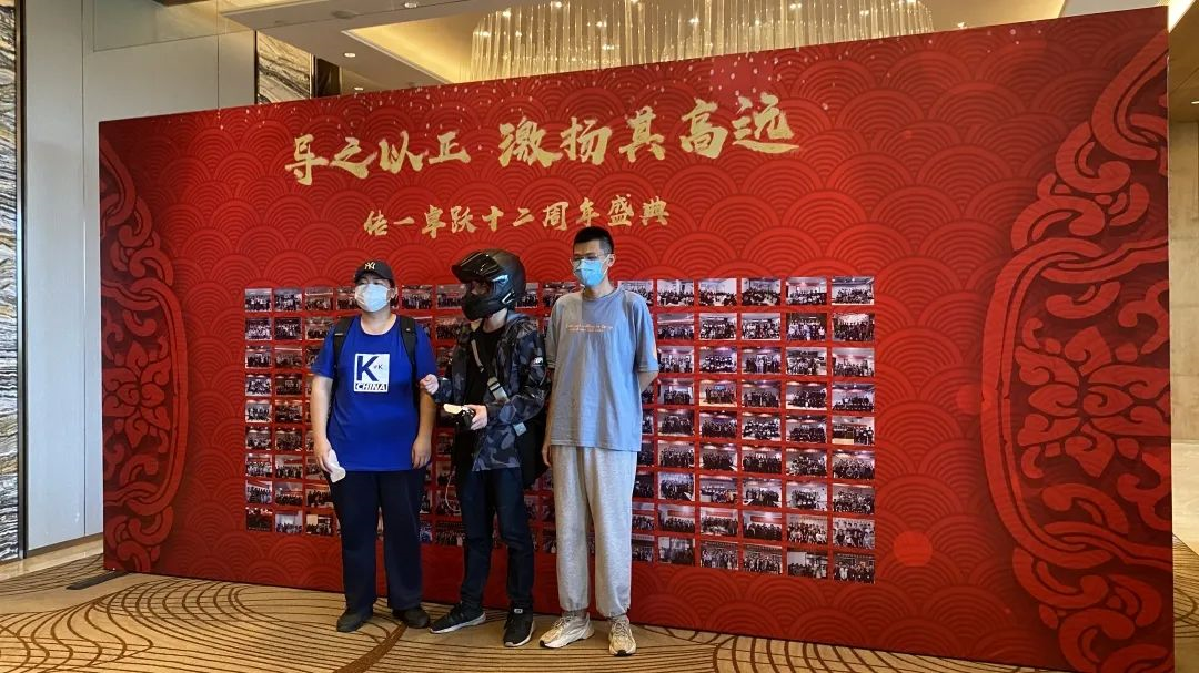 传一科技