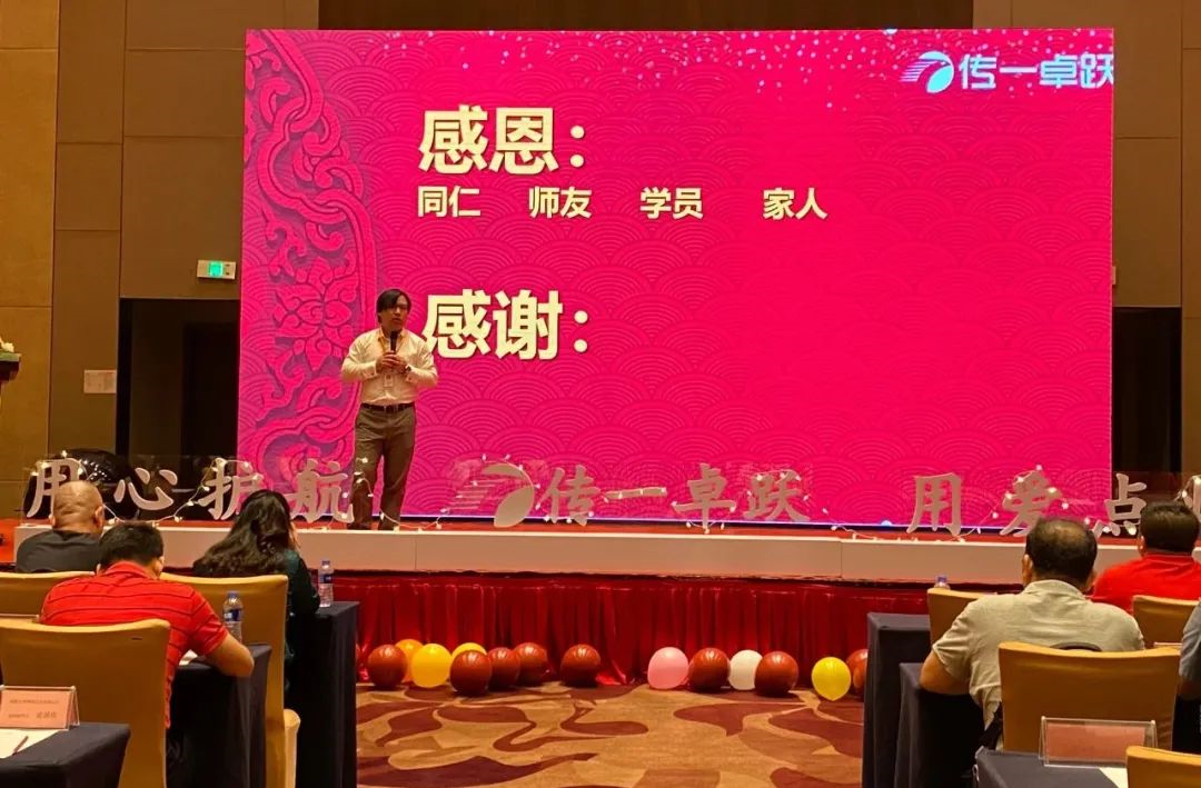 传一科技