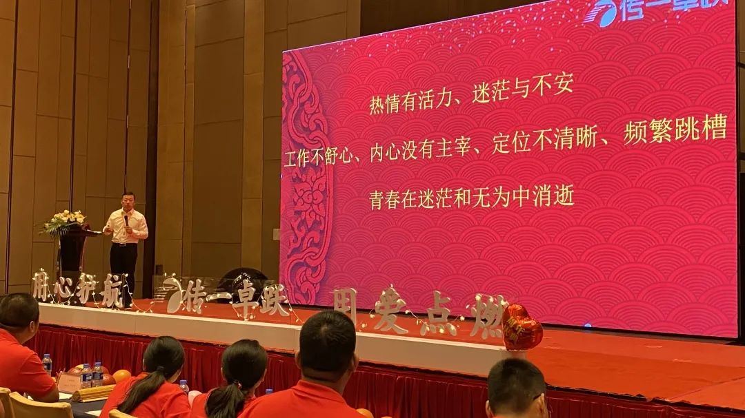 传一科技