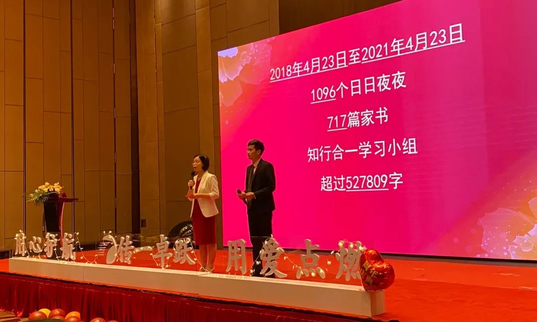 传一科技