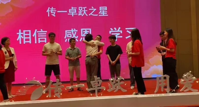 传一科技