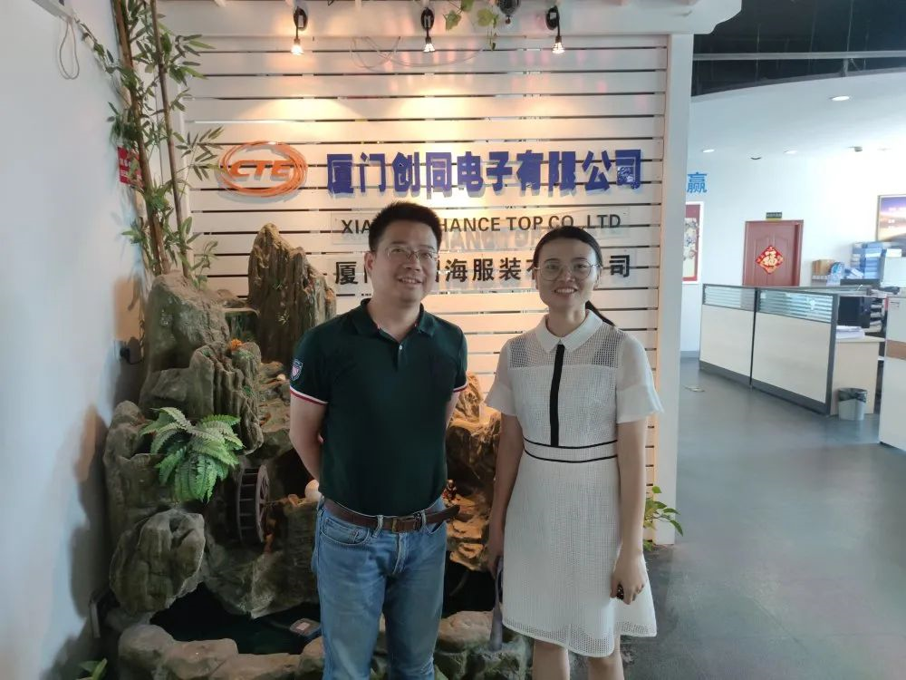 传一科技