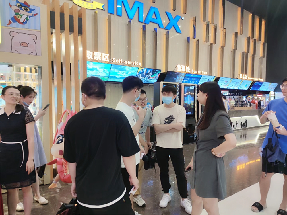 传一科技
