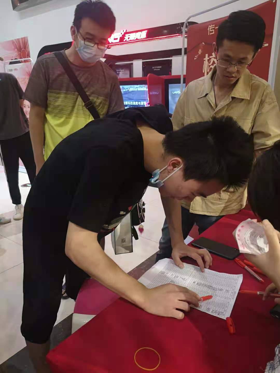 传一科技