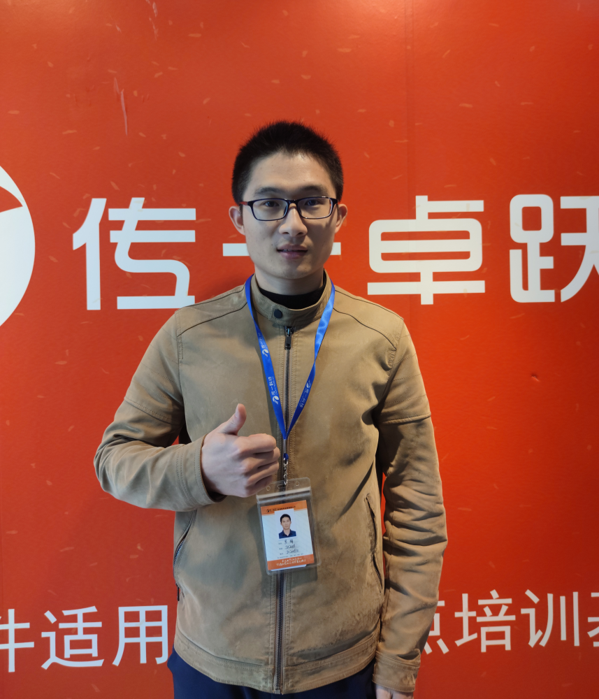 传一科技