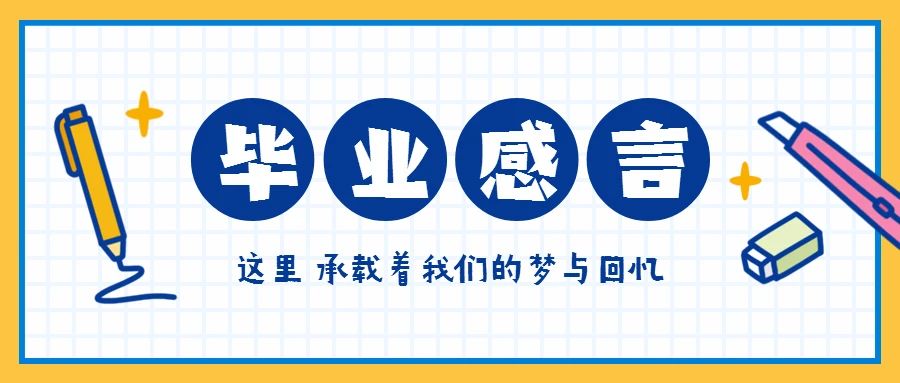 传一科技