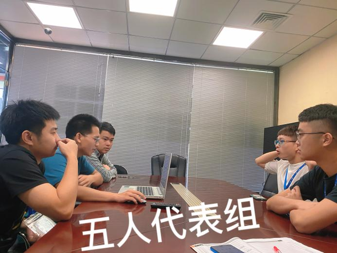传一科技