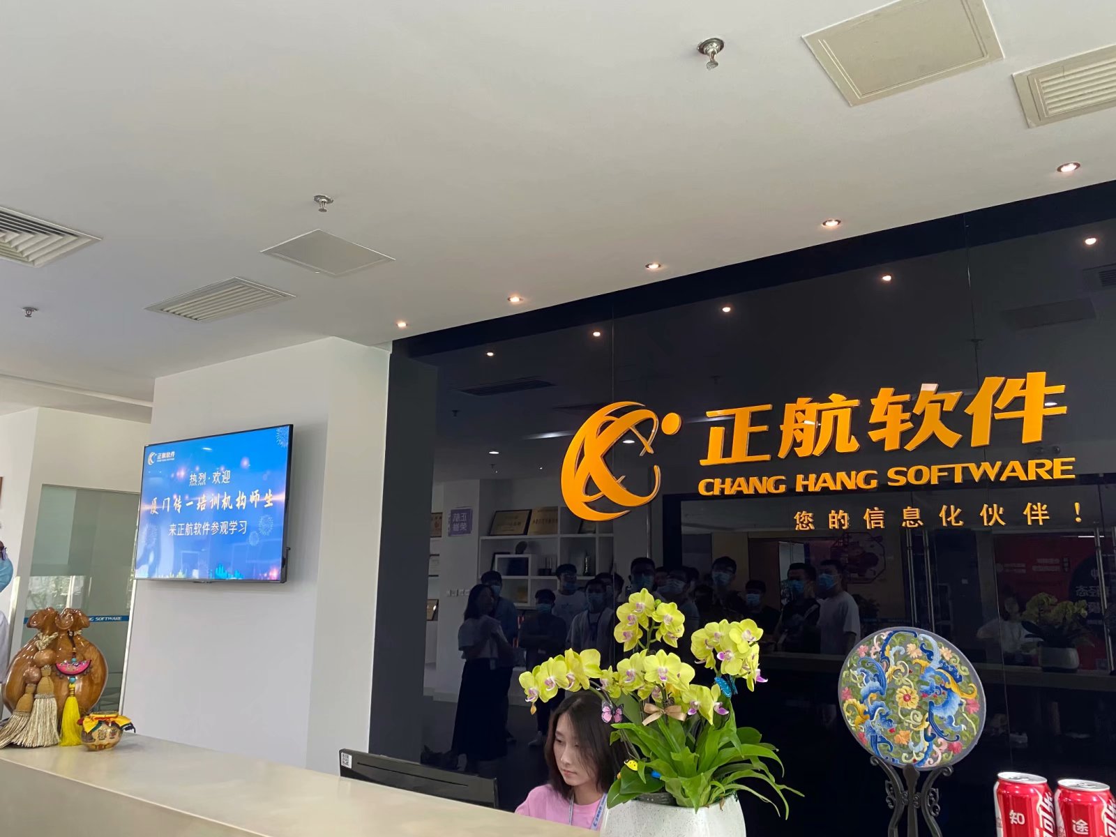 传一科技