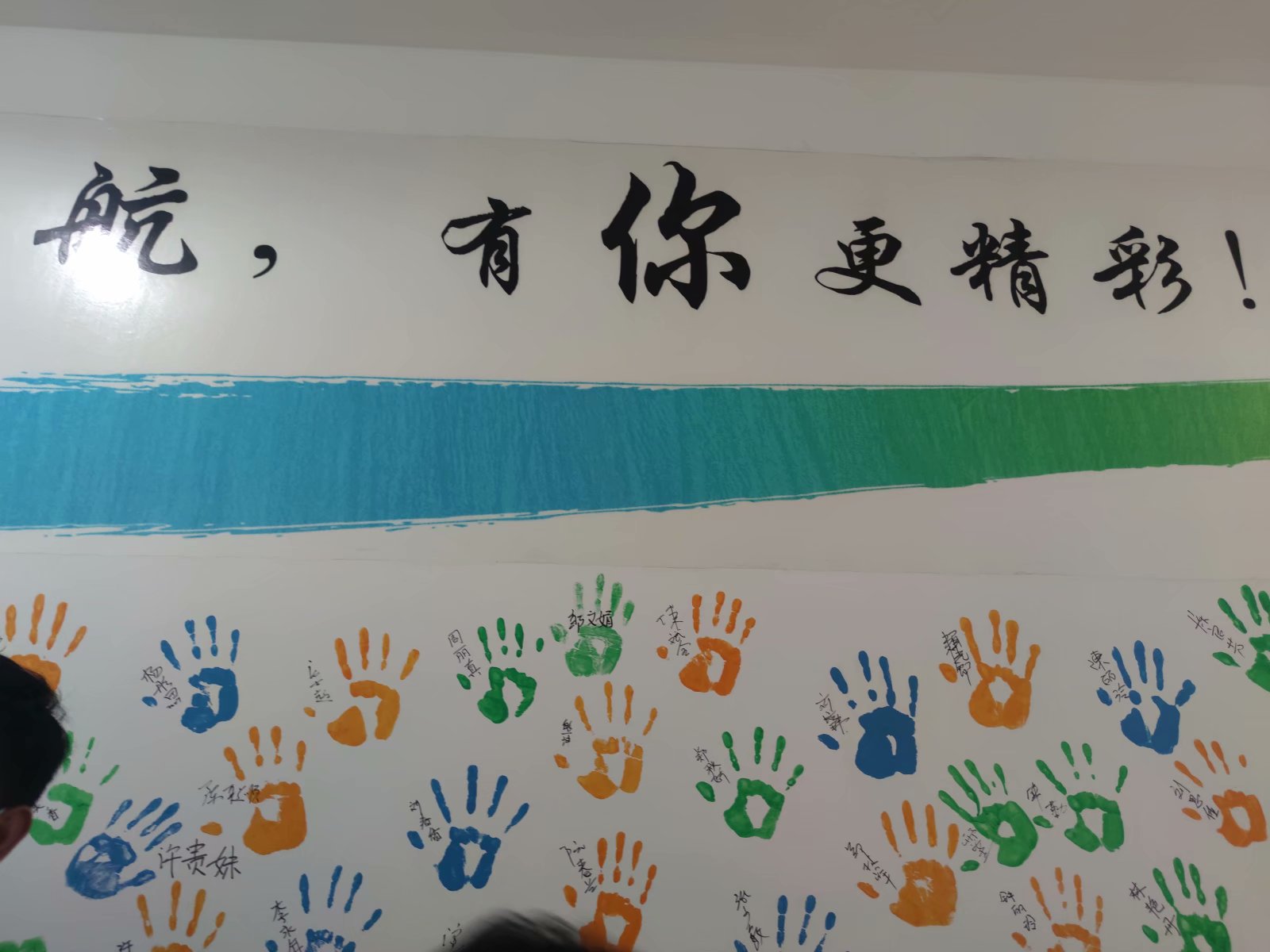 传一科技