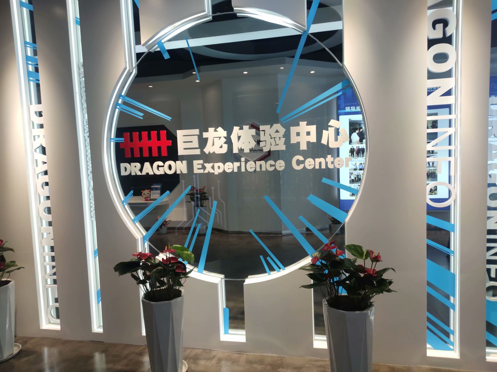 传一科技