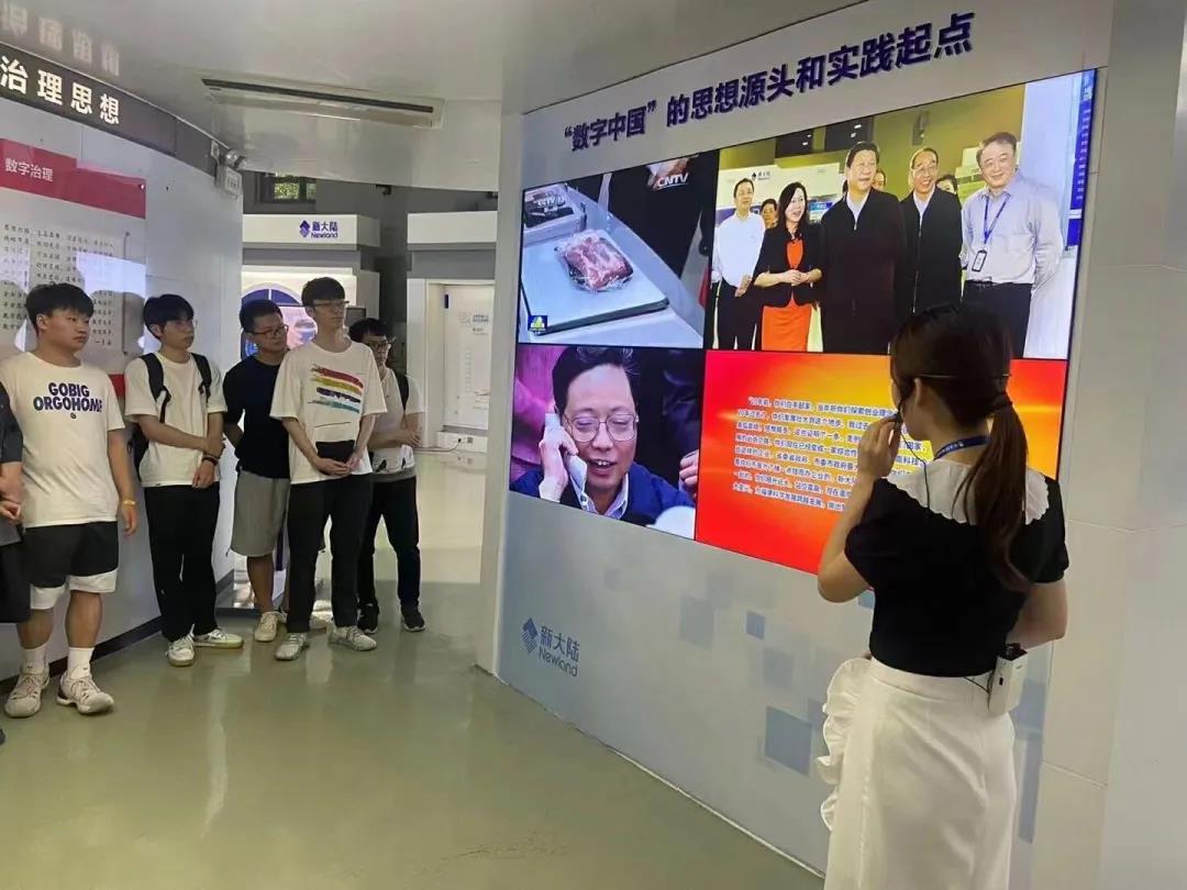 传一科技