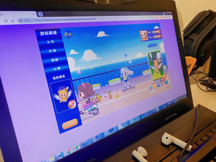 传一科技