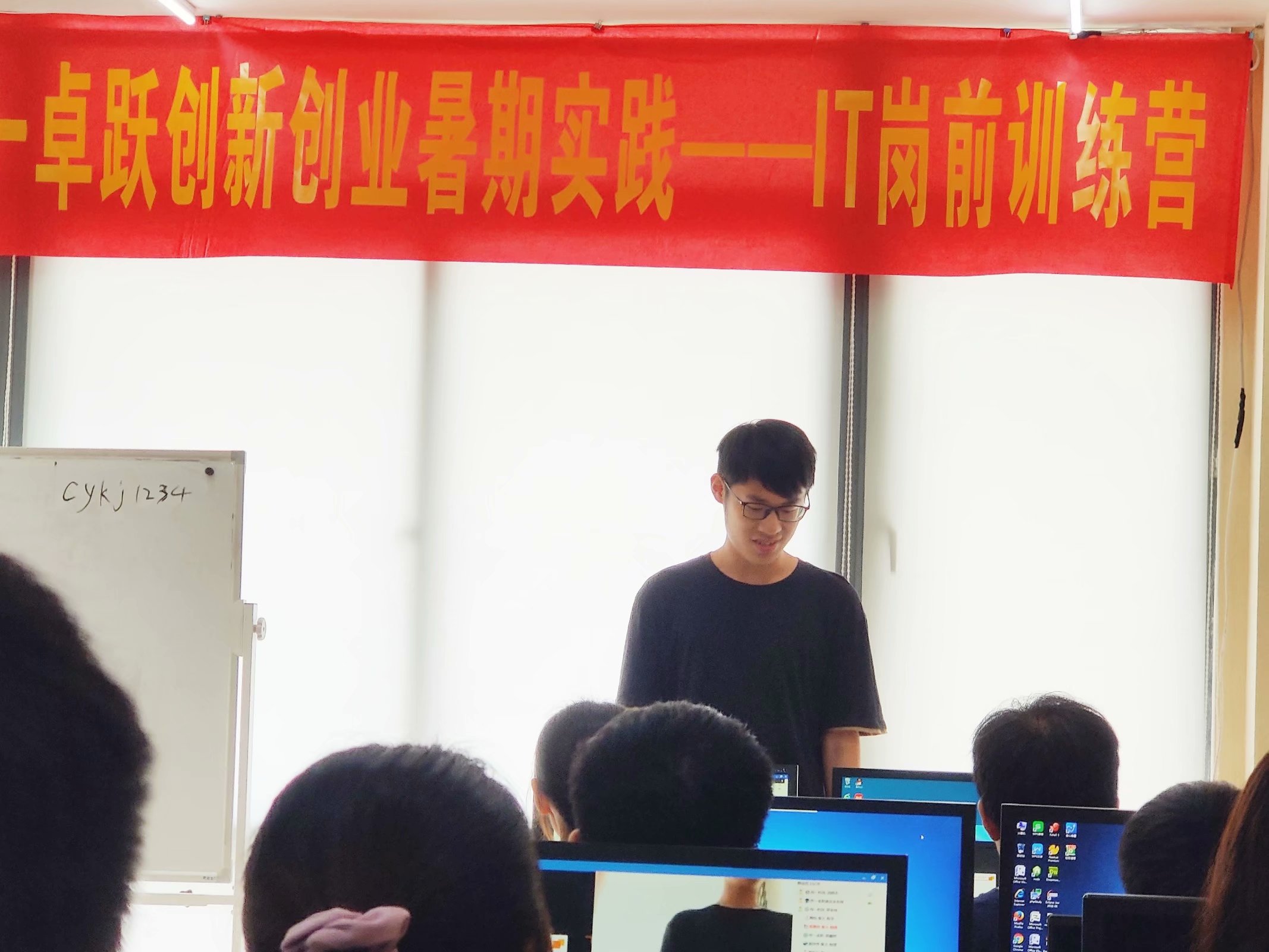 传一科技