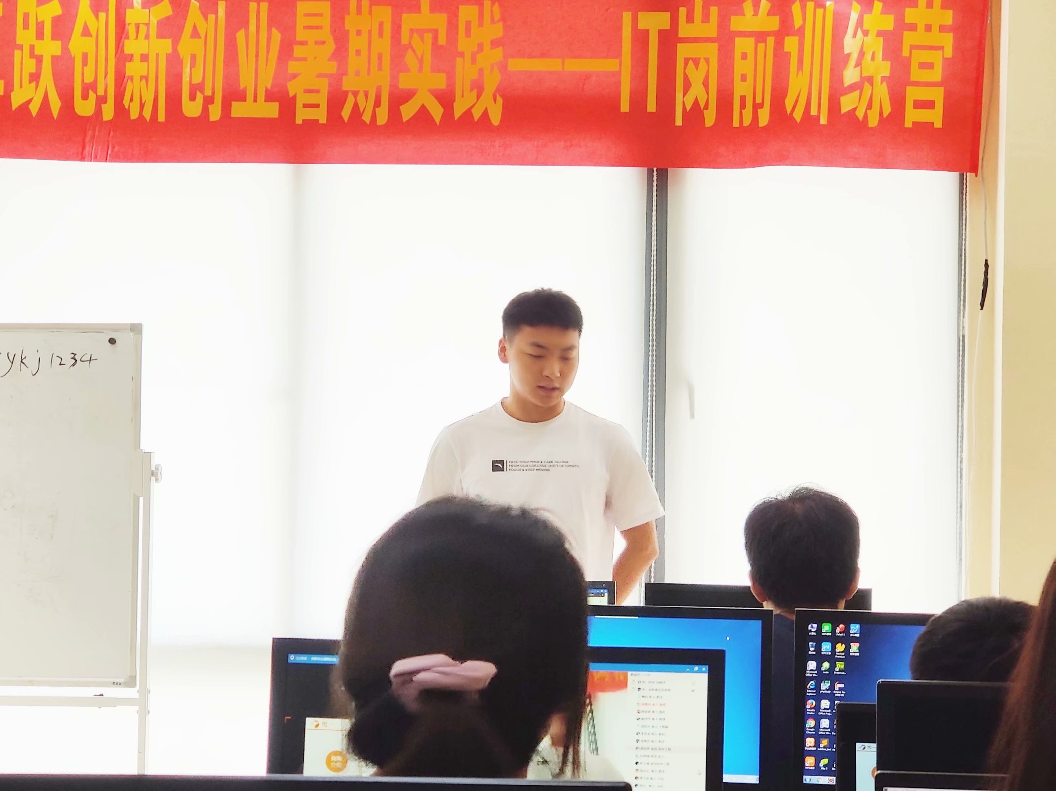 传一科技