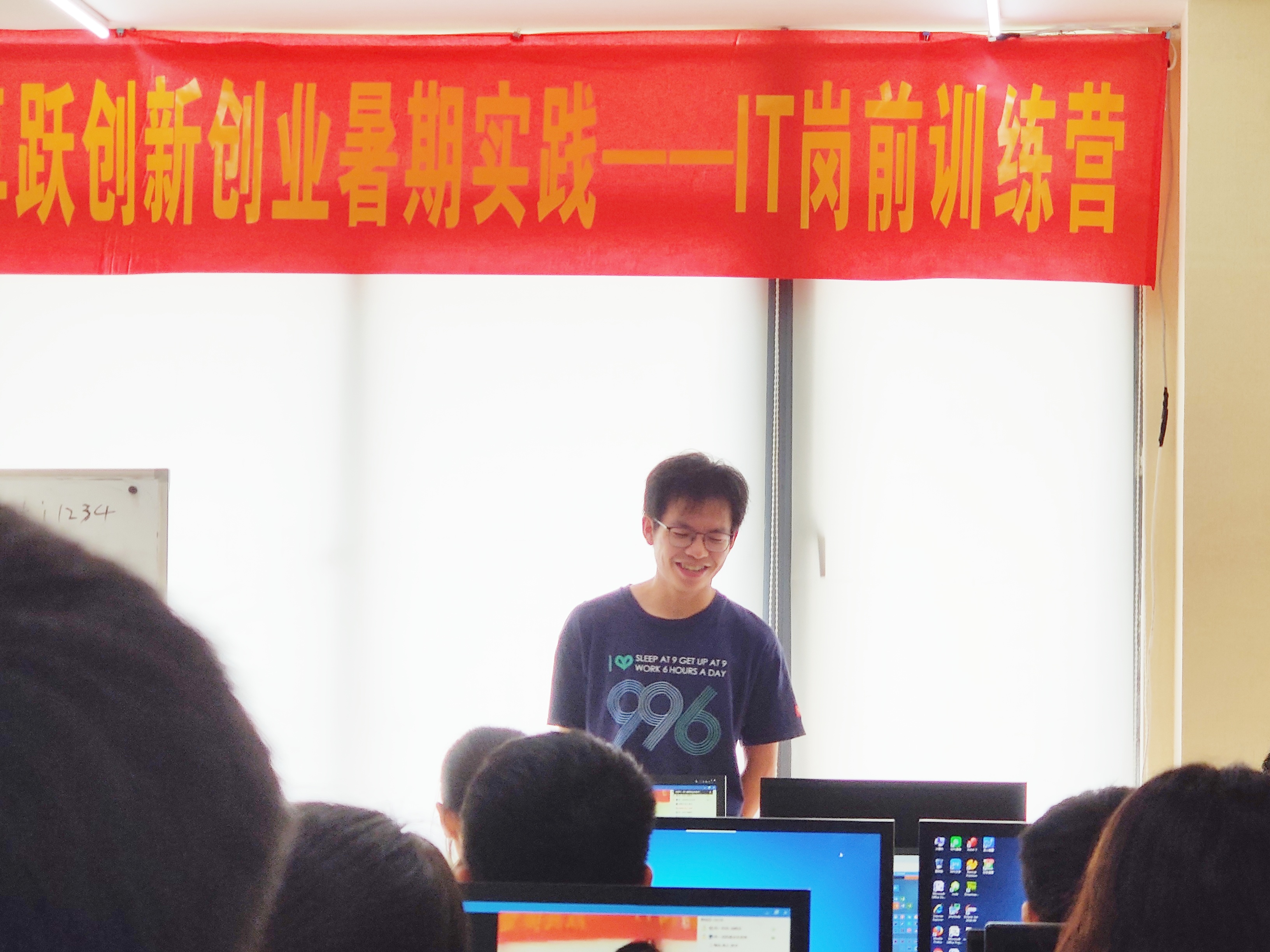 传一科技