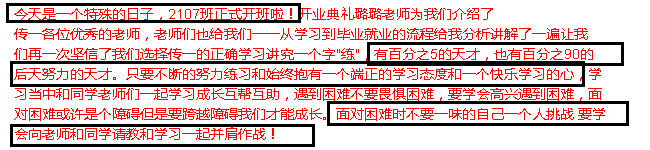 传一科技