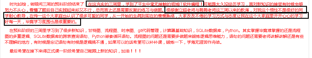 传一科技