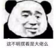 传一科技