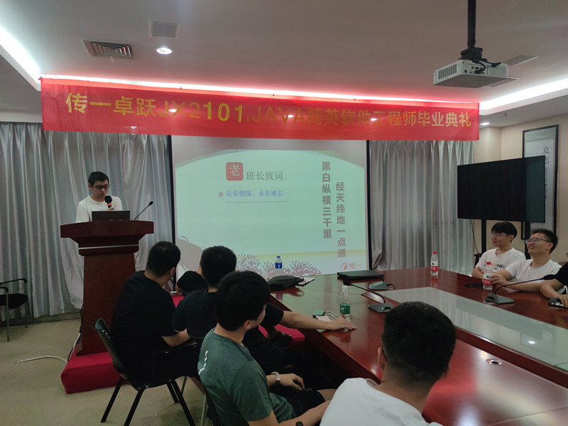 传一科技