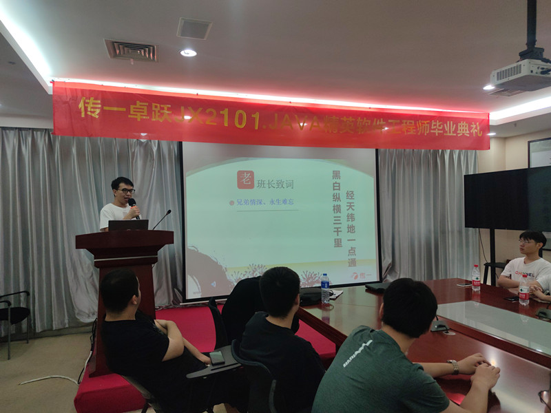 传一科技