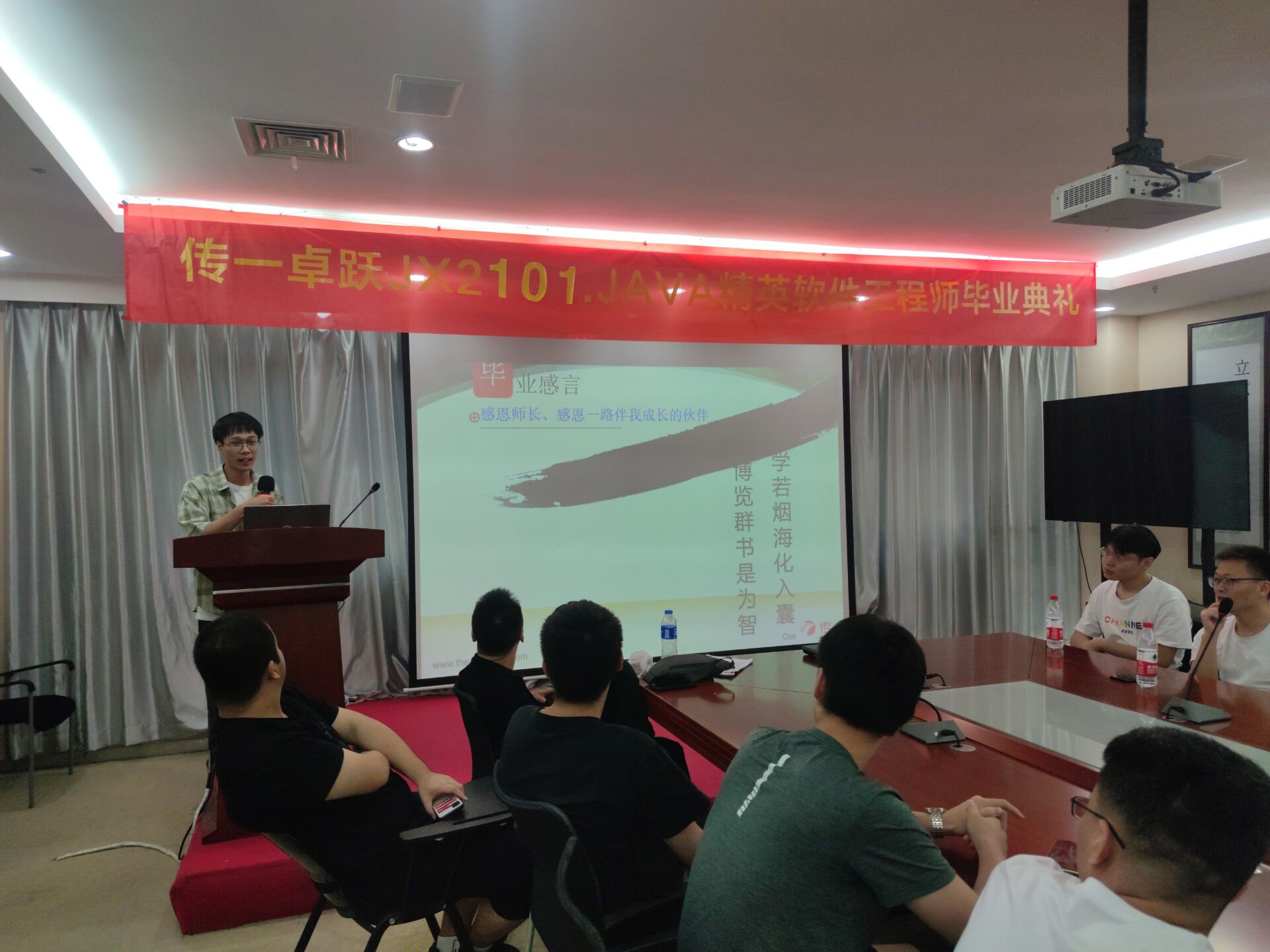 传一科技