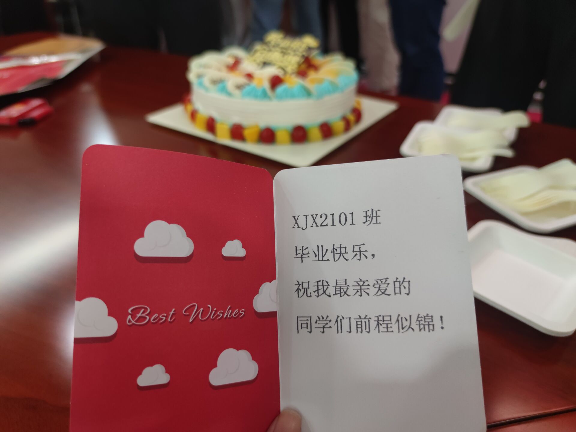 传一科技