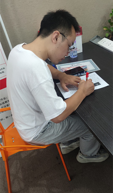 传一科技