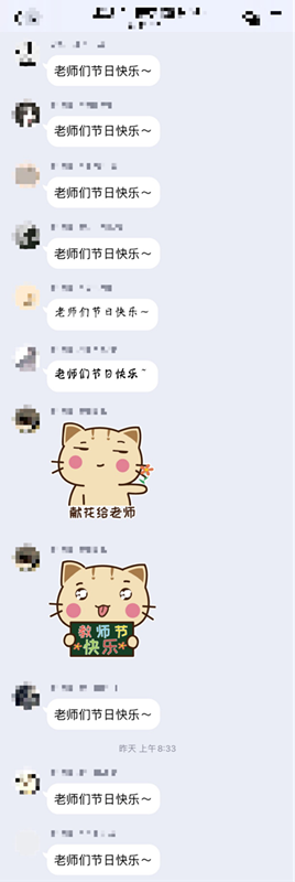 传一科技