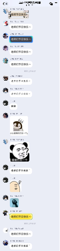 传一科技