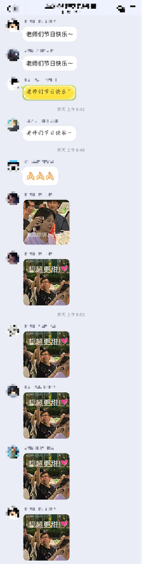 传一科技