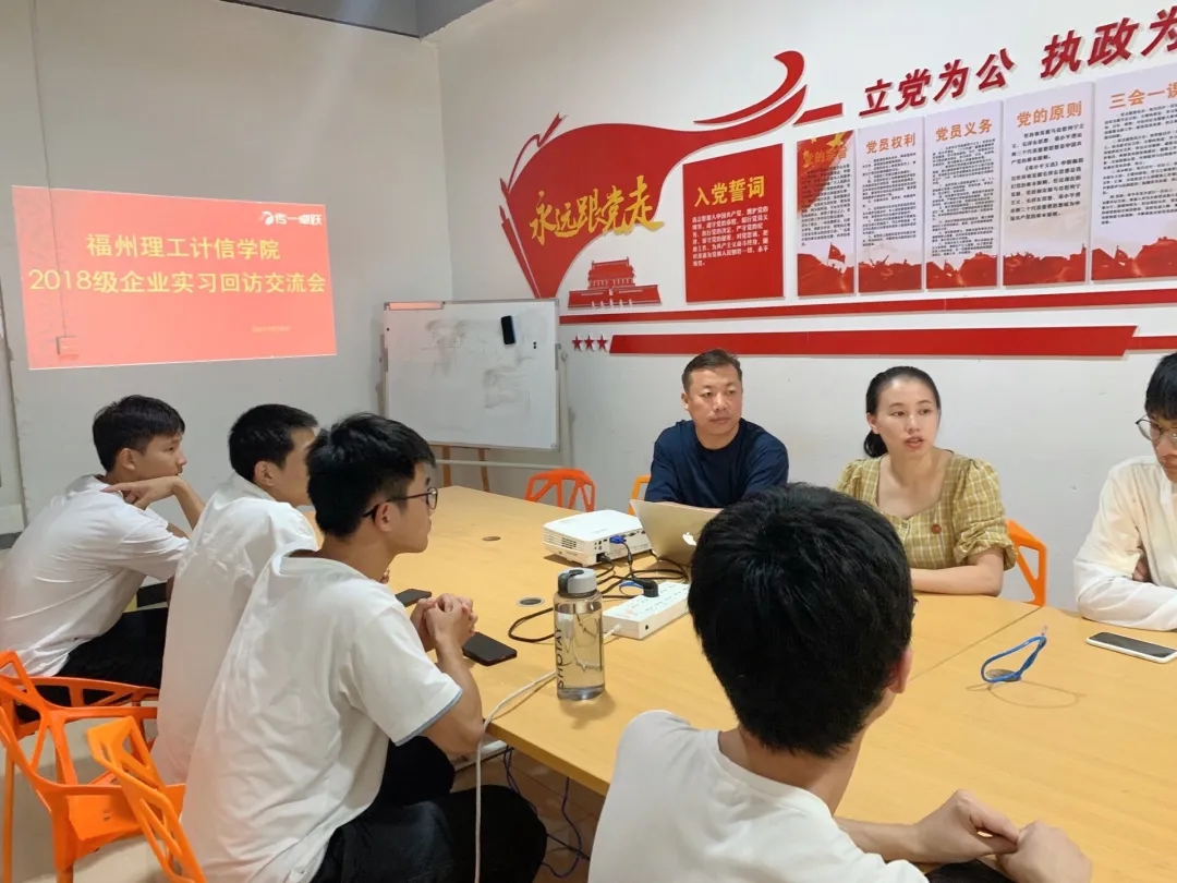 传一科技